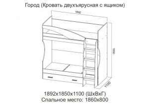 Кровать двухъярусная с ящиком в Каслях - kasli.magazin-mebel74.ru | фото