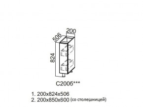 С200б Стол-рабочий 200 (бутылочница) в Каслях - kasli.magazin-mebel74.ru | фото