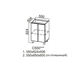 С550 Стол-рабочий 550 в Каслях - kasli.magazin-mebel74.ru | фото