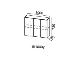 Ш1000у/720 Шкаф навесной 1000/720 (угловой) в Каслях - kasli.magazin-mebel74.ru | фото