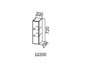 Ш200/720 Шкаф навесной 200/720 в Каслях - kasli.magazin-mebel74.ru | фото