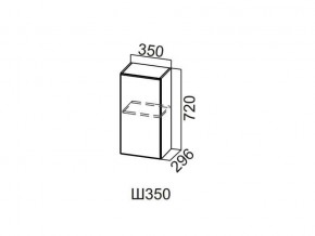 Ш350/720 Шкаф навесной 350/720 в Каслях - kasli.magazin-mebel74.ru | фото