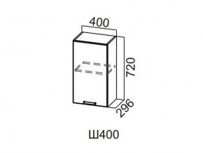 Ш400/720 Шкаф навесной 400/720 в Каслях - kasli.magazin-mebel74.ru | фото