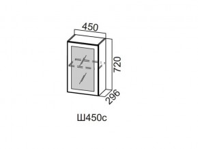 Ш450с/720 Шкаф навесной 450/720 (со стеклом) в Каслях - kasli.magazin-mebel74.ru | фото