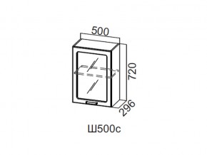 Ш500с/720 Шкаф навесной 500/720 (со стеклом) в Каслях - kasli.magazin-mebel74.ru | фото