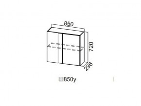 Ш850у/720 Шкаф навесной 850/720 (угловой) в Каслях - kasli.magazin-mebel74.ru | фото