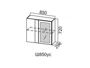 Ш850ус/720 Шкаф навесной 850/720 (угловой со стеклом) в Каслях - kasli.magazin-mebel74.ru | фото