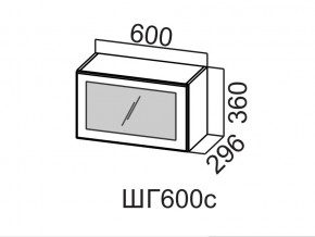 ШГ600с/360 Шкаф навесной 600/360 (горизонт. со стеклом) в Каслях - kasli.magazin-mebel74.ru | фото