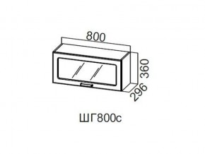 ШГ800с/360 Шкаф навесной 800/360 (горизонт. со стеклом) в Каслях - kasli.magazin-mebel74.ru | фото