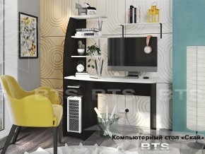 Стол компьютерный Скай в Каслях - kasli.magazin-mebel74.ru | фото