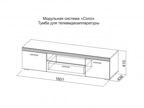 Тумба для телевидеоаппаратуры в Каслях - kasli.magazin-mebel74.ru | фото