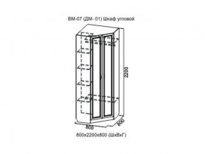 ВМ-07 Шкаф угловой в Каслях - kasli.magazin-mebel74.ru | фото